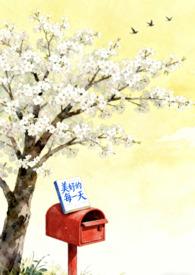 美好的每一天 ons