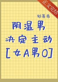 男人阴湿是什么症状